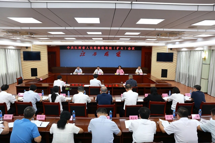 色色网站党组（扩大）会强调：持续深化落实中央八项规定精神 不断把作风建设引向深入